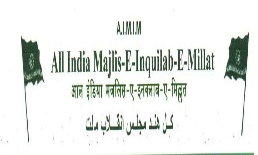Inquilab-e-Millat partys Chalo Delhi on Aug 28