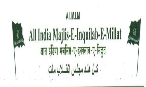 Inquilab-e-Millat partys Chalo Delhi on Aug 28