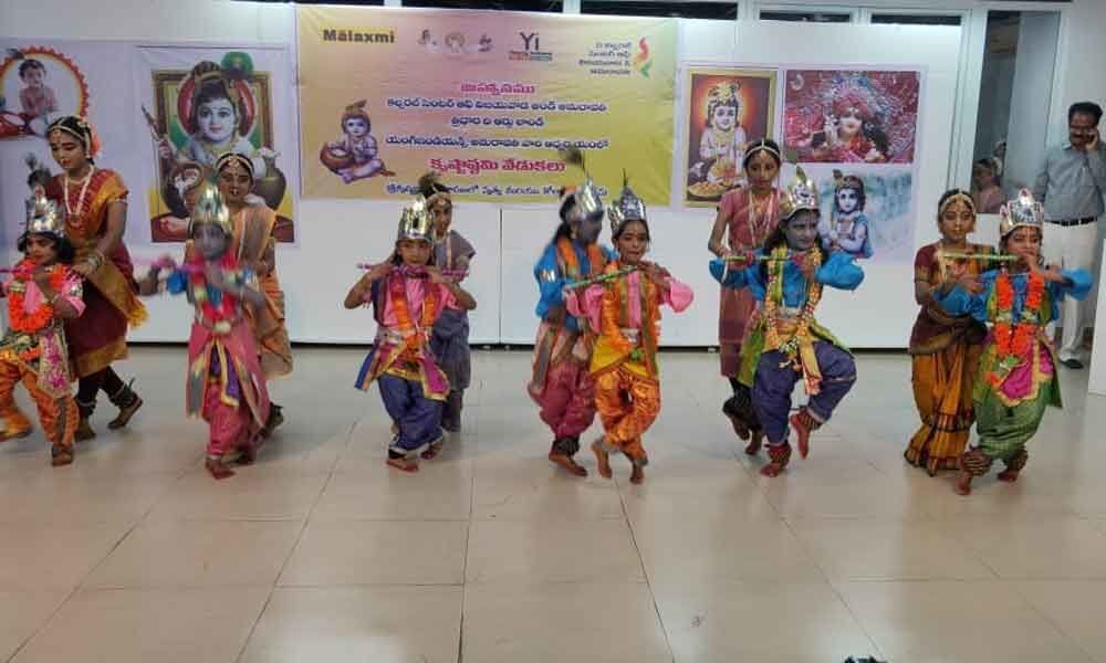Krishnashtami celebrated at Cultural Centre of Vijayawada and Amaravati