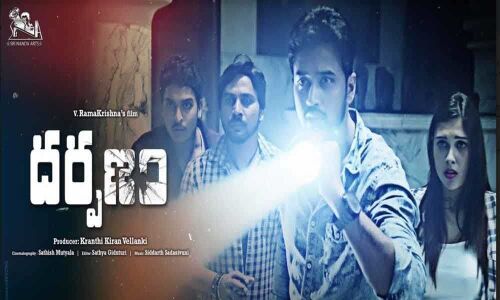 Darpanam Censor Review