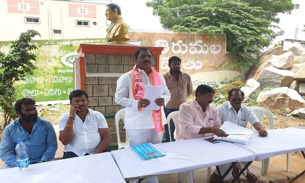 TRS basti committee elects new members