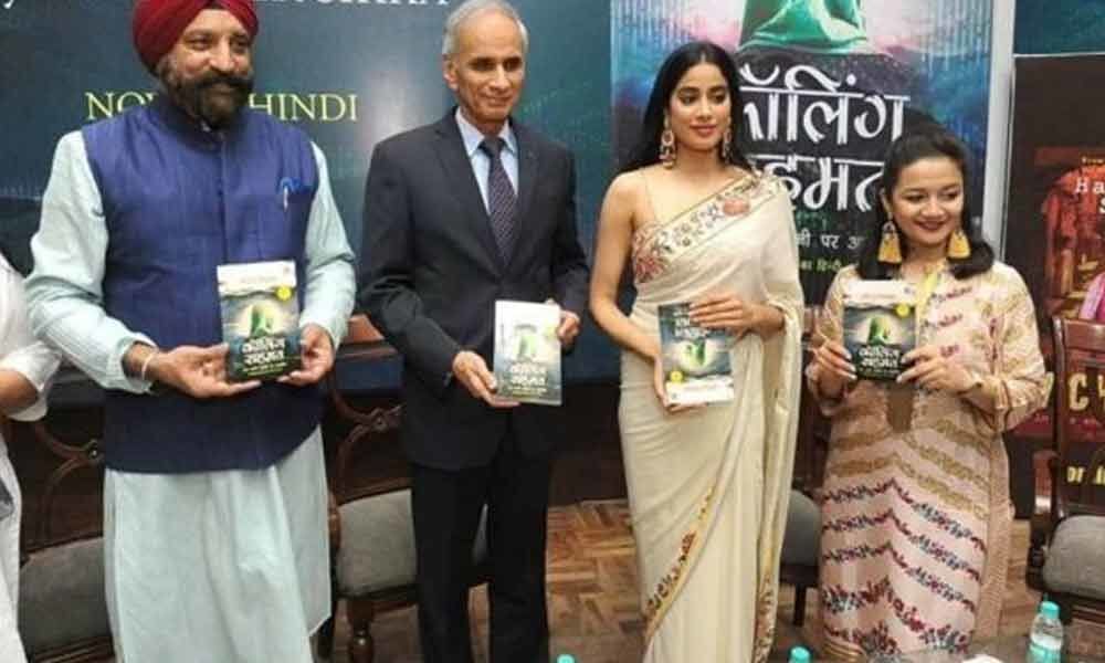 Janhvi Kapoor trolled for holding book upside down