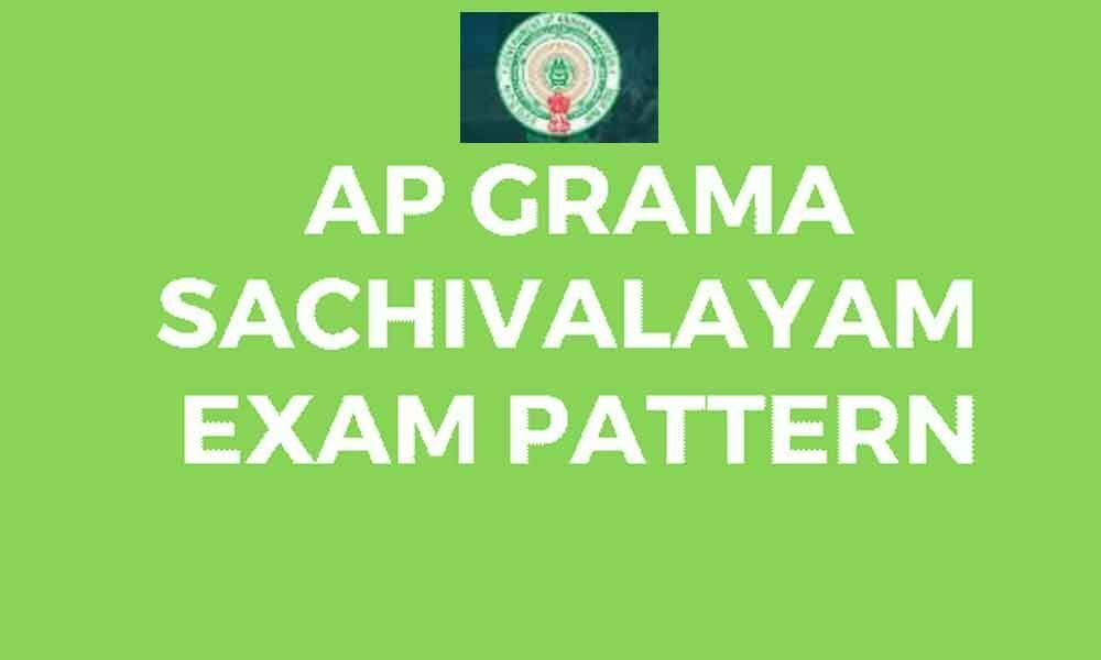 AP Grama sachivalayam recruitment 2019: selection process, exam pattern