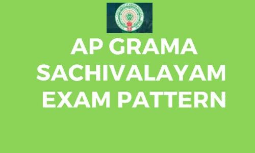 AP Grama sachivalayam recruitment 2019: selection process, exam pattern