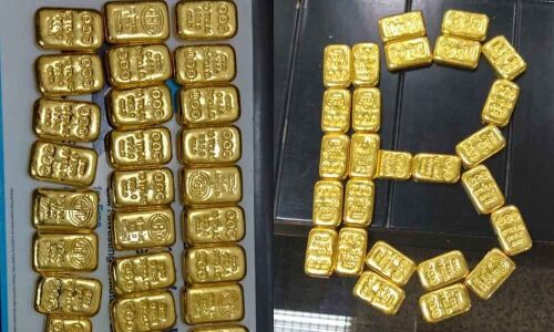 Rs 1.11 Crore smuggled gold bars seized from Sharjah passenger at RGIA, Shamshabad