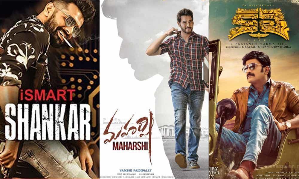 USA Box Office: Maharshi, Kalki, Ismart Shankar Closing Collections