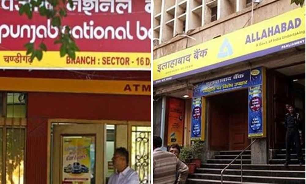 PNB, Allahabad Bank launch repo-linked loans