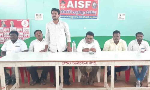 Oppose private university Bill: AISF