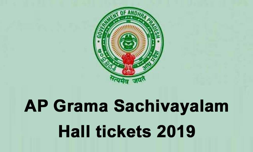 AP grama sachivayalam hall tickets 2019 for VRO, village secretary and others released