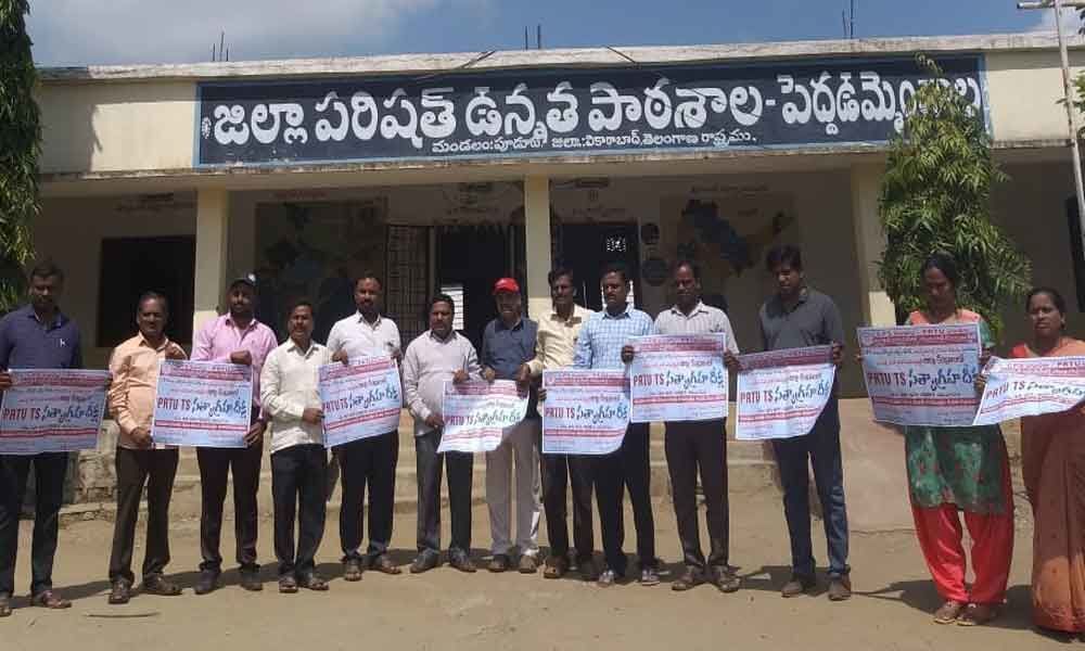 Restore old pension system; Panchayat Raj Teachers Union