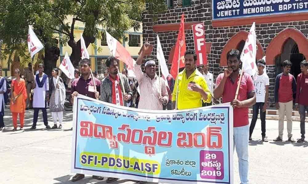 Educational institutions bandh peaceful in Ongole