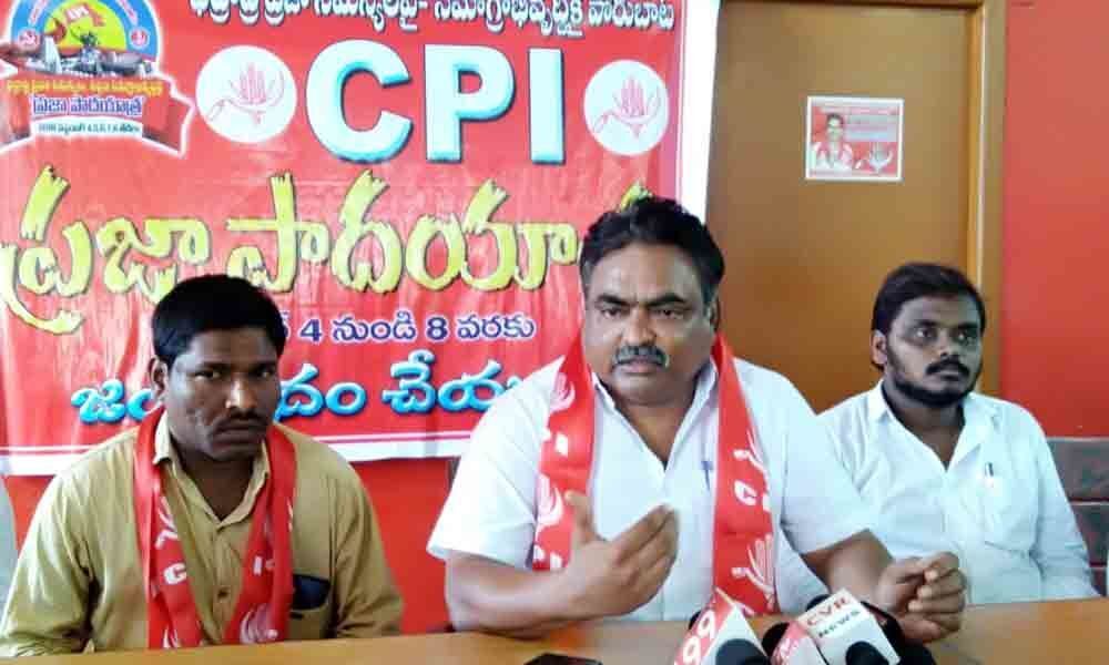 CPI Porubata in Bhadrachalam from September 4