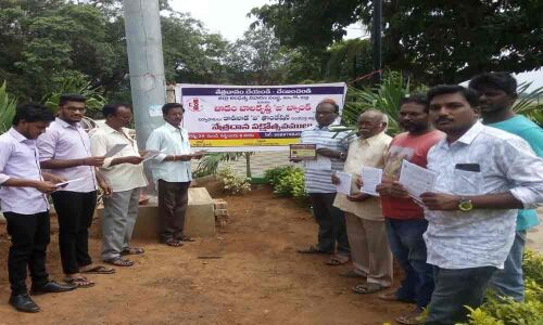 Eye donation awareness programme held