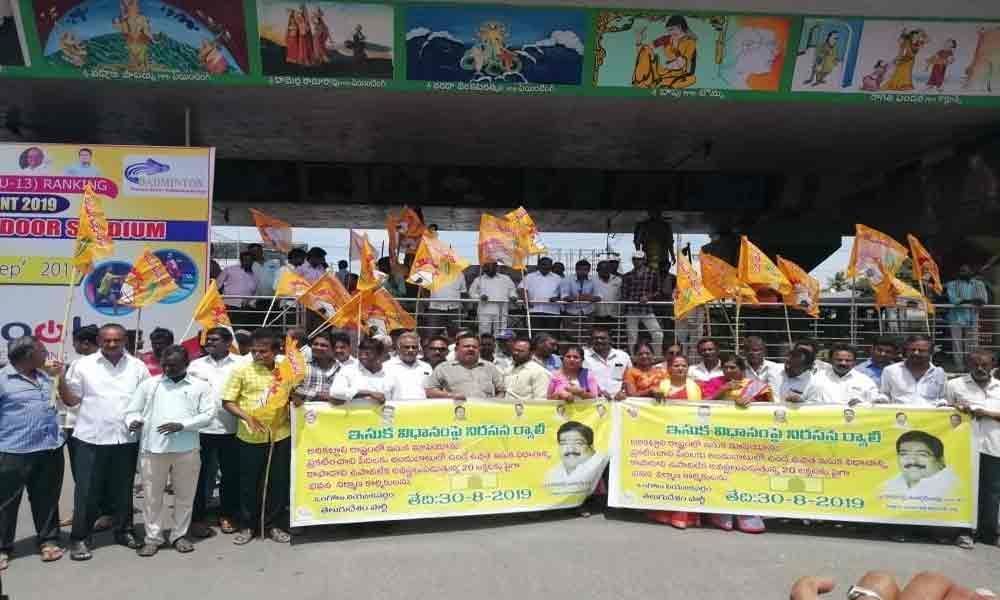 TDP holds protests over sand scarcity in Ongole