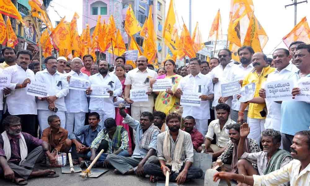 TDP stages dharna over sand scarcity in Rajamahendravaram