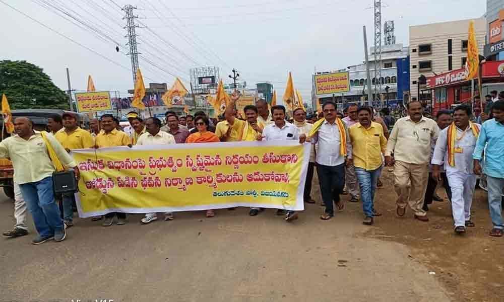 TDP to intensify protests on sand issue in Vizianagaram