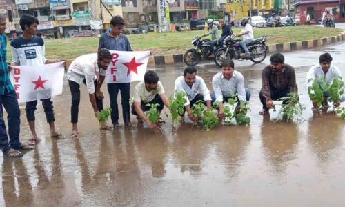 Karimnagar is Smart City only for namesake: DYFI