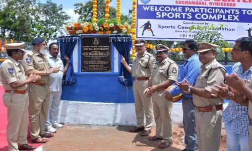 Sports complex for police personnel inaugurated