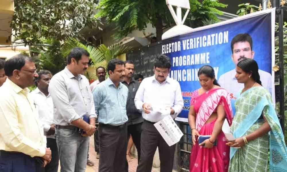 Patancheru: New mobile app launched for enrolling new voters