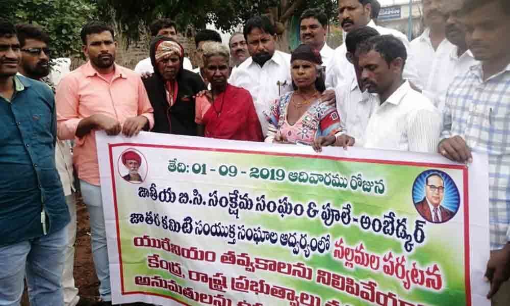 BC body, Ambedkar-Phule Jatara Committee oppose Uranium mining in Nagarkurnool