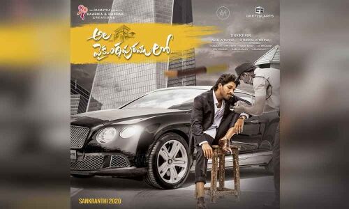 The ultra stylish Ala Vaikuntapuramlo Poster is here !