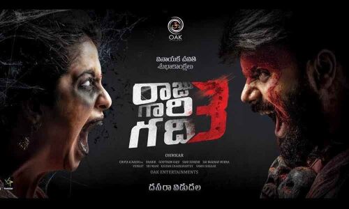 Raju Gari Gadhi 3 First Look Launch