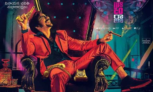 First Look: Disco Raja