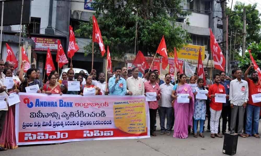 Left stages protest over bank merger in Rajamahendravaram