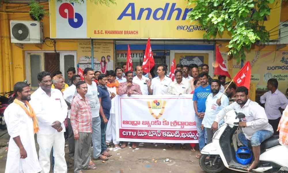 CPI(M), CITU protest Andhra Bank merger with Union Bank of India