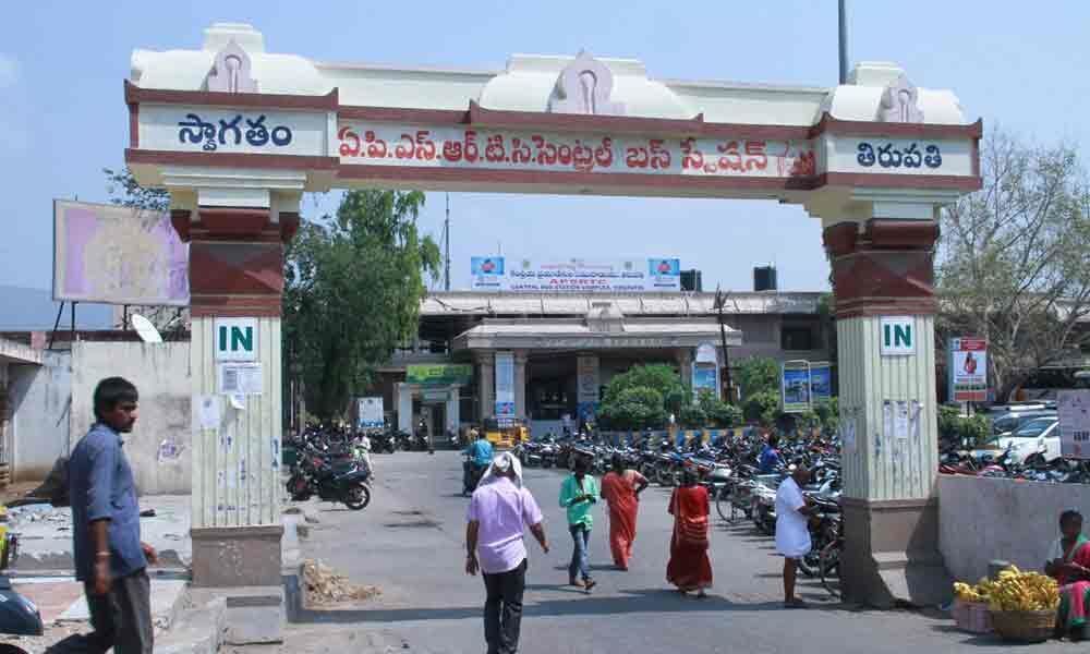 RTC employees elated over merger decision in Tirupati