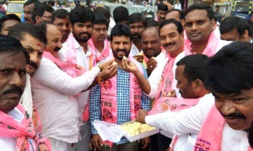 TRS celebrates merger