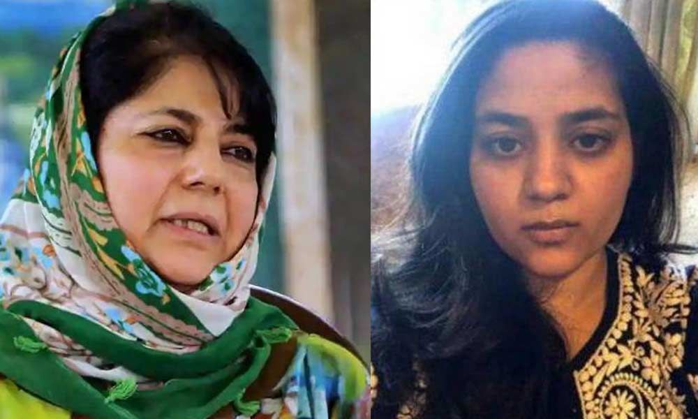 Supreme Court permits Mehbooba Muftis daughter to meet her