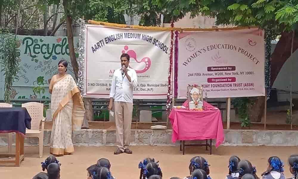 Students of Aarti School celebrate Teachers Day in Kadapa