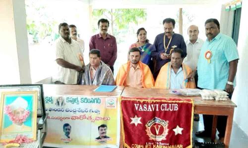 Karimnagar: Teachers Day celebrated in Blind School