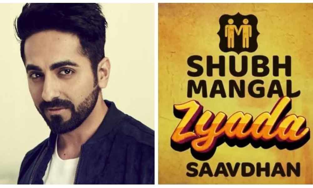 Shubh Mangal Zyada Saavdhan Gets A Teaser And Release Date