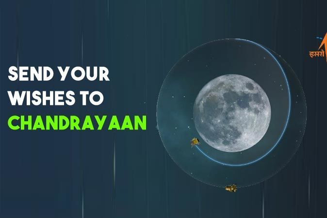 Send your wishes to Chandrayaan2 as it makes history