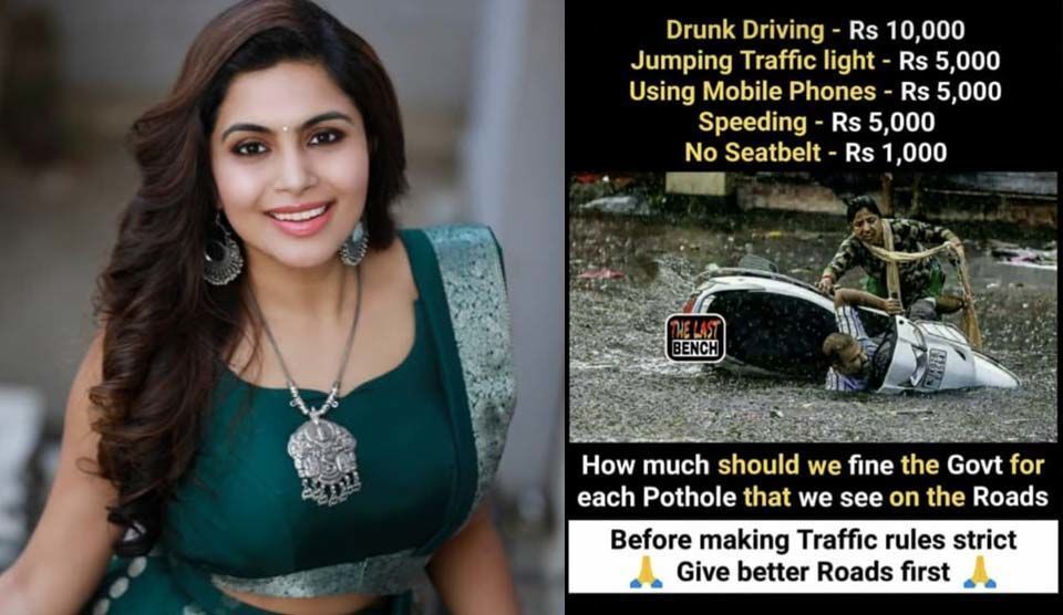 Kannada Actress asks government to fix roads before imposing fines