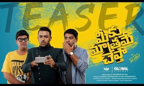 Meeku Mathrame Cheptha Teaser: Fun Ride Assured