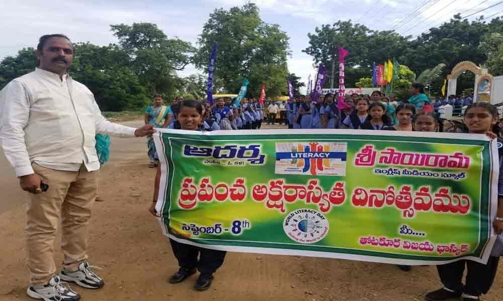 Adarsha, Sri Sairama take out Literacy Day rally in Inkollu