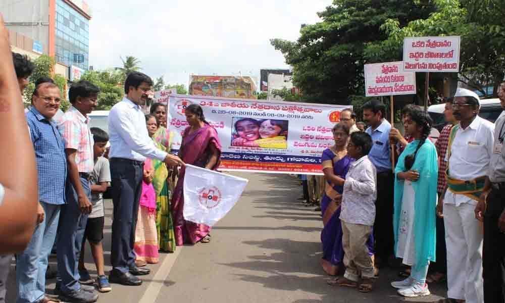 Eye donation rally organised in Kakinada