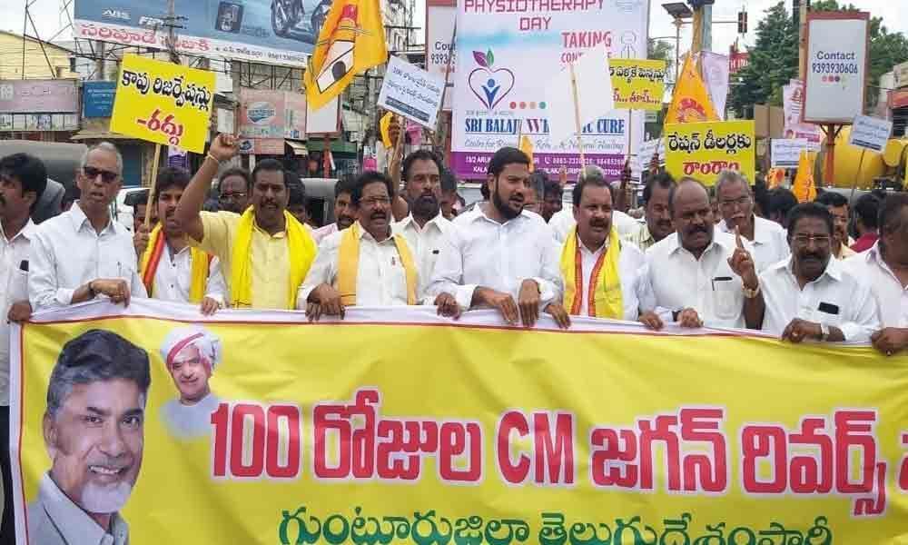 Protest against attacks on cadre: TDP Chalo Atmakuru on Sept 11