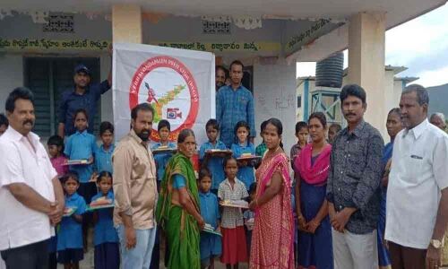 International Literacy Day celebrated in Yerragondapalem