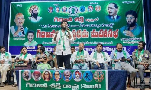 Girijan Shakti demands 10% quota to tribals