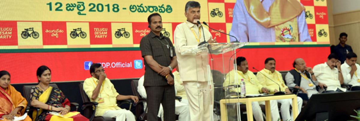 Delaying tactic by Centre: Babu