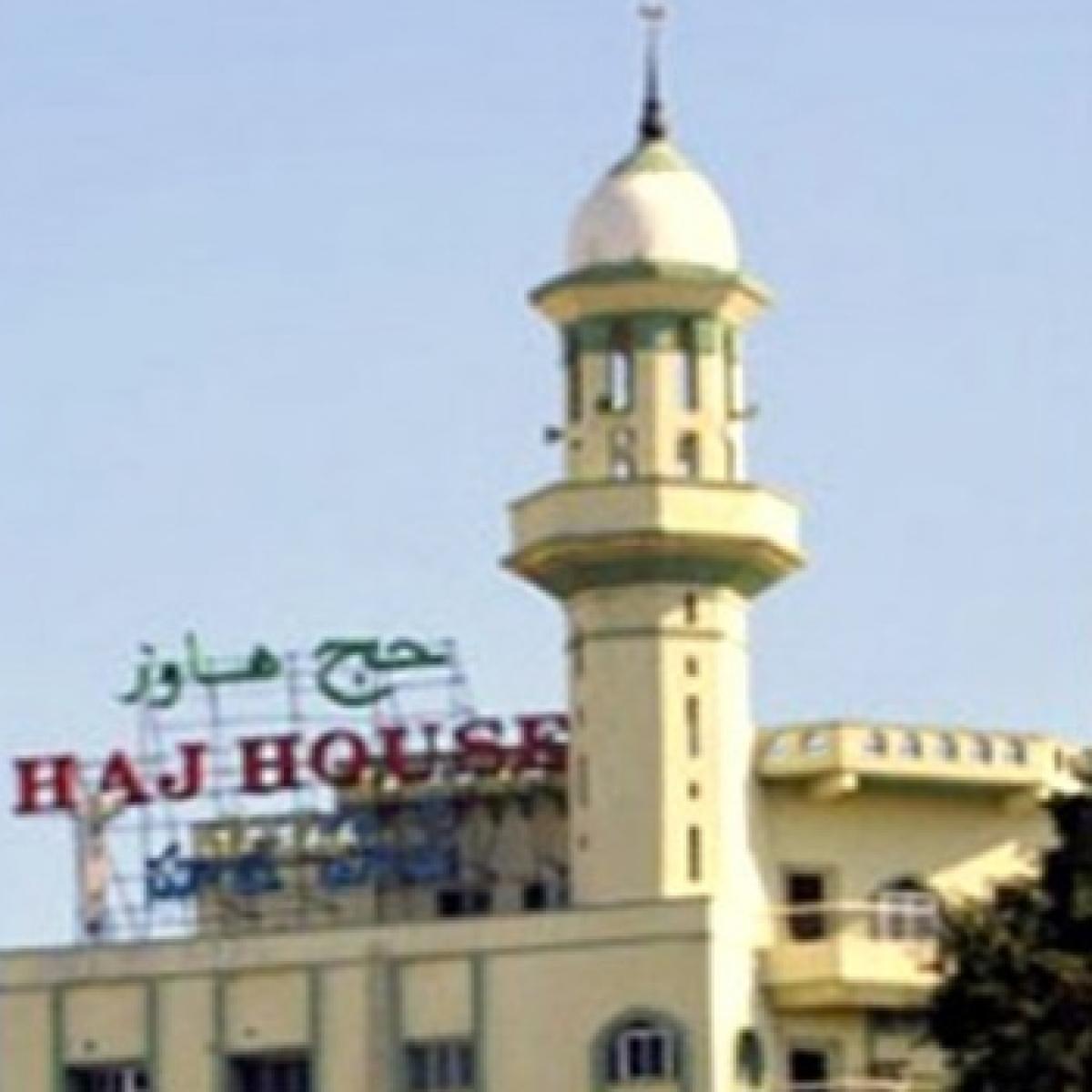 Last date for Haj applications extended