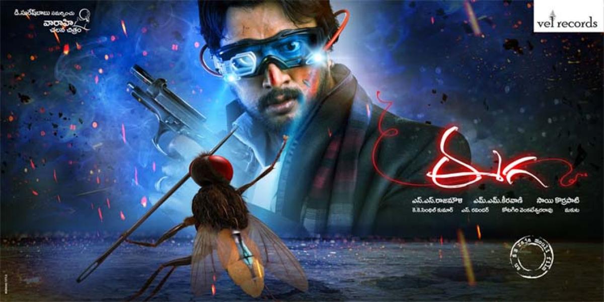 Eega turns 3, Rajamouli nostalgic..pins hopes on Baahubali