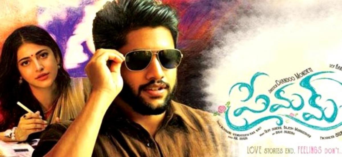 Premam Movie Twitter Review