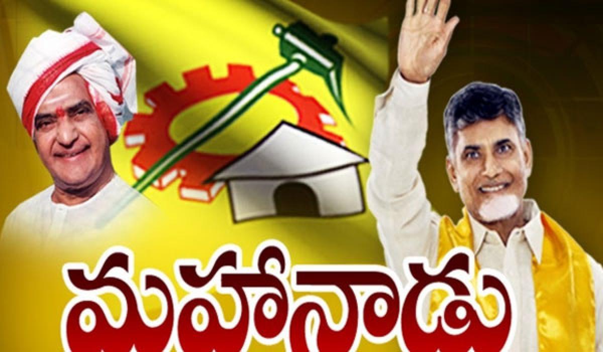 Will Kadapa be the venue for TDP ‘Mahanadu’ in May?