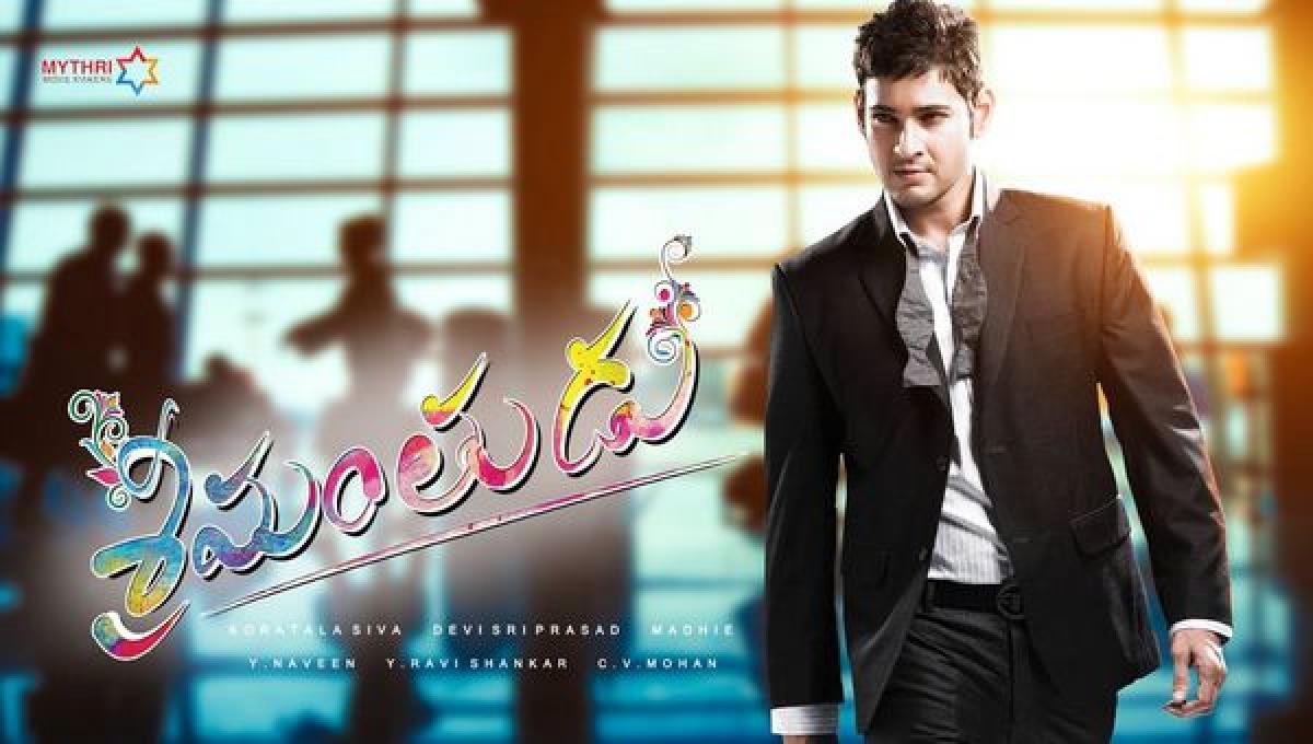 Mahesh Babu starrer Srimanthudu all set for clash