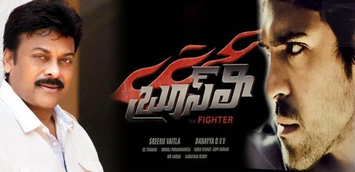 No word from Chiru on Bruce Lee release date